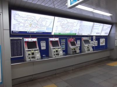 ユキサキナビ 永田町駅 千代田区永田町