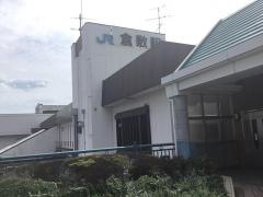倉敷駅