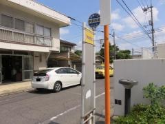 「伊島校前」バス停留所