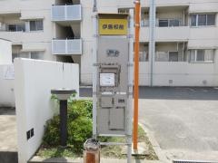 「伊島校前」バス停留所