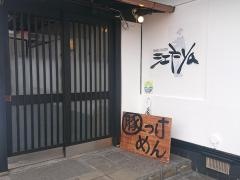 江戸ＹＡ