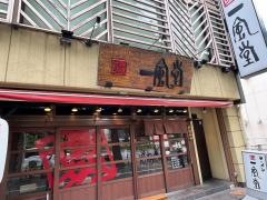 一風堂　岡山店