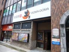 土間土間　山形店