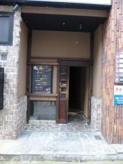 土間土間　山形店