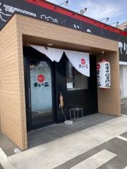 天下一品　和泉国道２６号線店