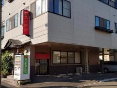 ほっとする〜