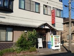 ほっとする〜