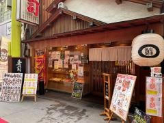 ぎふ初寿司　劇場通り店