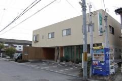 野原整骨院