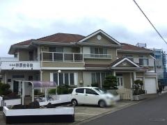 榊原接骨院