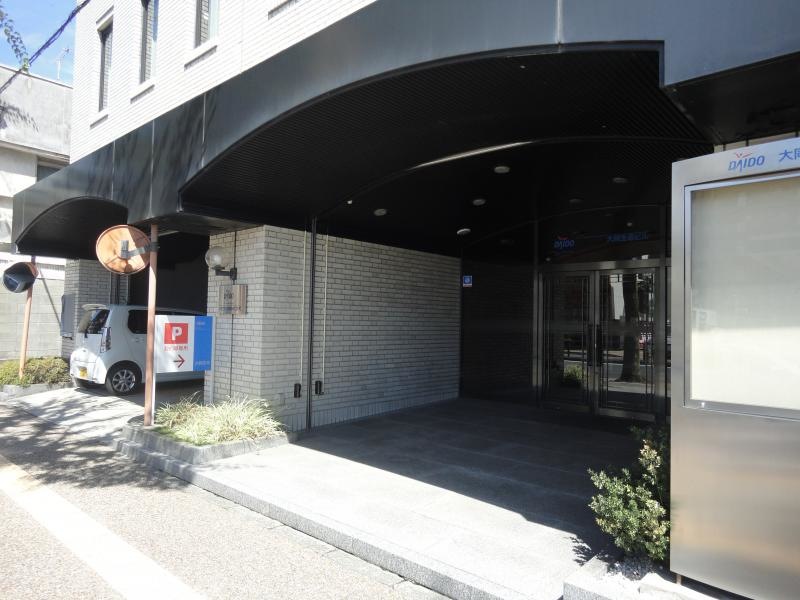 大同生命保険株式会社　奈良営業支社