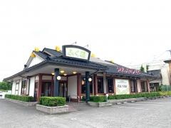 ふく福　伊集院店