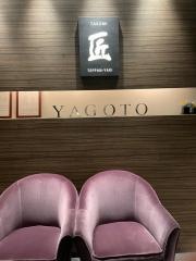 鉄板焼　ＹＡＧＯＴＯ－ＴＥＩ