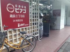 ｍｉｎｉピアゴ　蔵前２丁目店