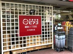 ｍｉｎｉピアゴ　蔵前２丁目店