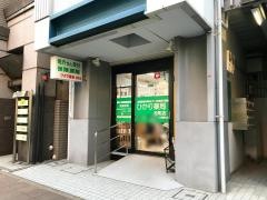 ひかり薬局反町店