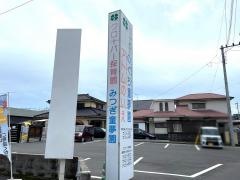 のぐち童夢園