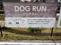 ペッツワン半田店