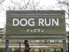ペッツワン半田店