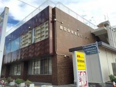 福岡市南保健所