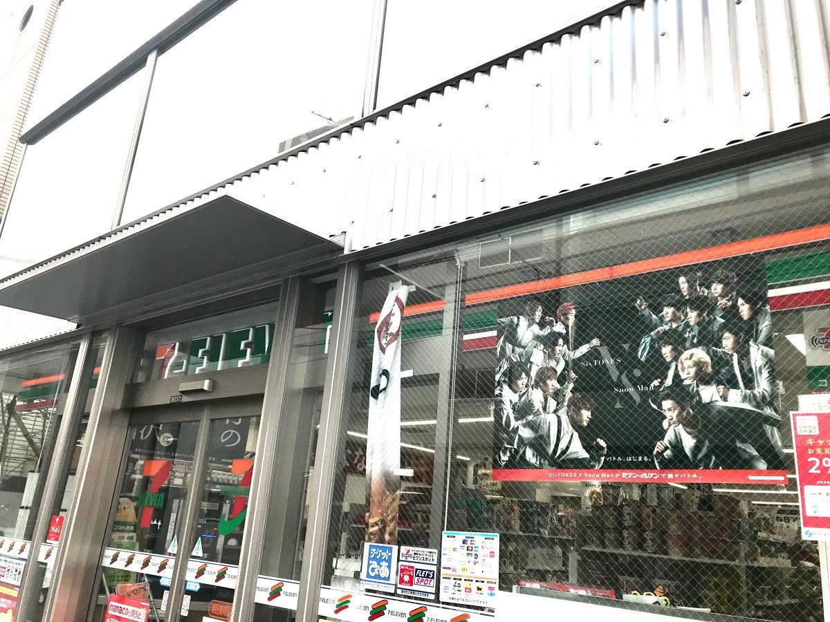 セブンイレブン