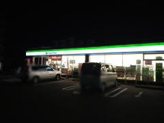 ファミリーマート　中村公園北口店