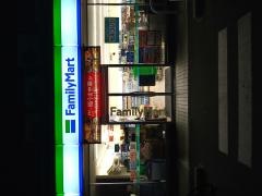 ファミリーマート　中村公園北口店