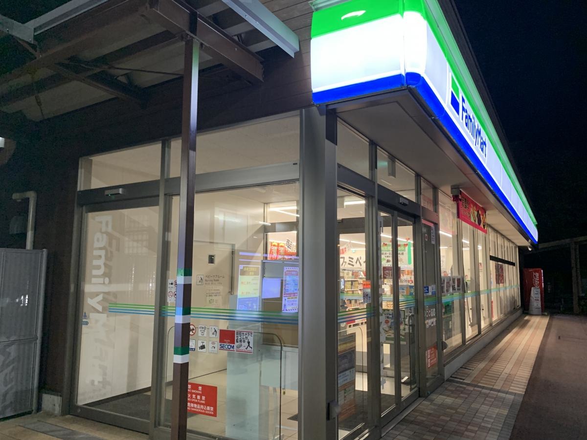 ファミリーマート　女形谷ＰＡ下り店