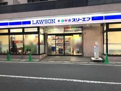 ローソン・スリーエフ　新城店
