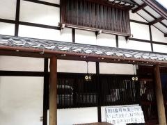 阿羅屋