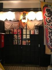 鉄板居酒屋んだんだ