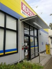 マツモトキヨシ　古淵駅前店