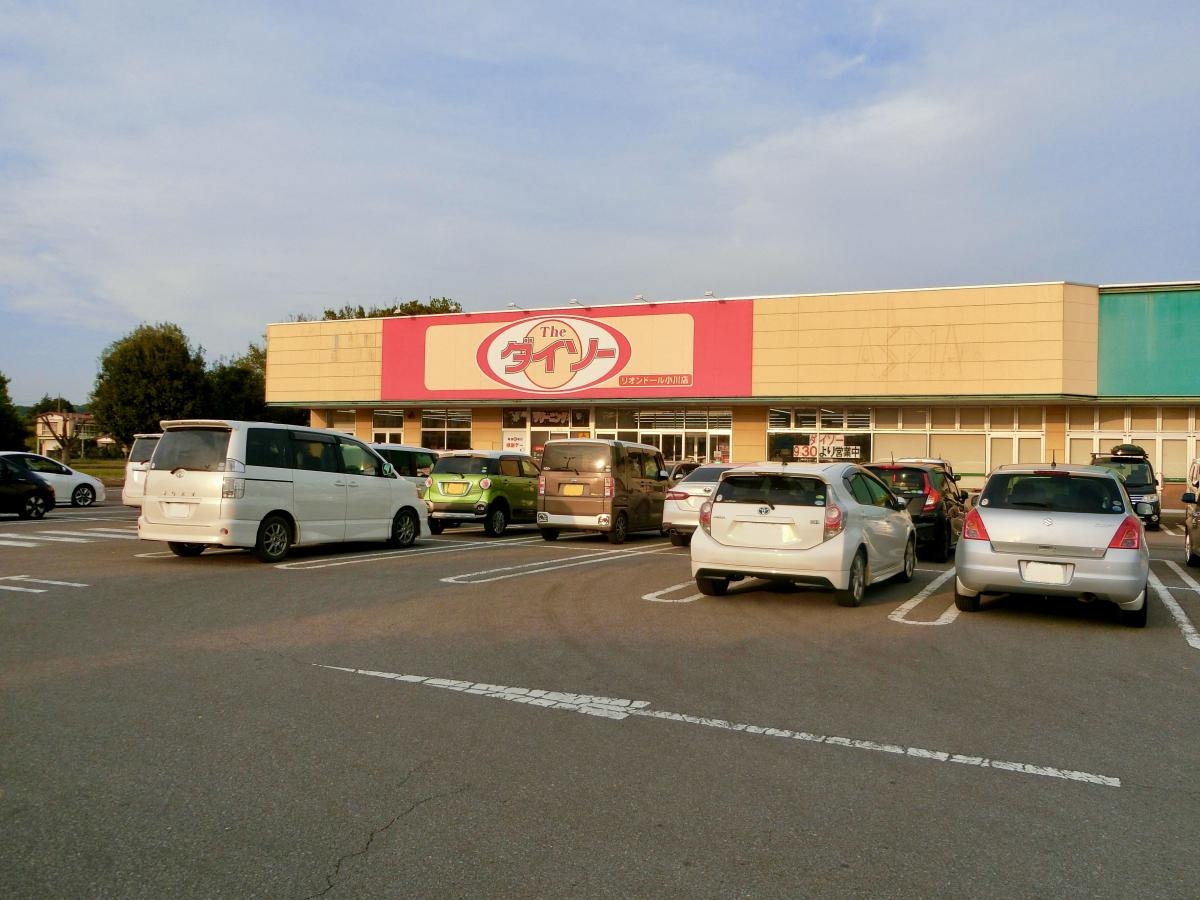 お店の施設外観です。