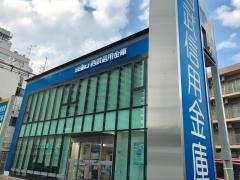 西武信用金庫町田支店