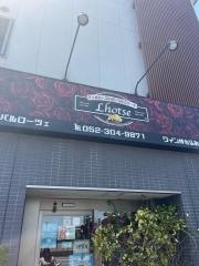 炉窯炭焼肉バル・ローツェ