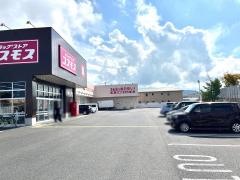 ドラッグストアコスモス　上井店
