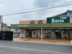 Ｓｅｒｉａ　青梅千ヶ瀬店