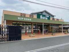 Ｓｅｒｉａ　青梅千ヶ瀬店