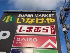 ファッションセンターしまむら　川崎京町店