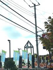 すき家　草加八幡店