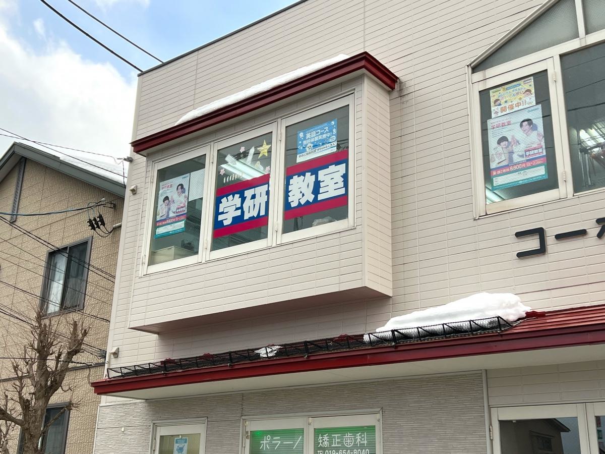 学習塾