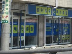 個別指導塾の明光義塾　長久手古戦場駅前教室