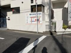 弥富通いわた皮ふ科クリニック