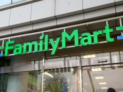 ファミリーマート表参道駅南店