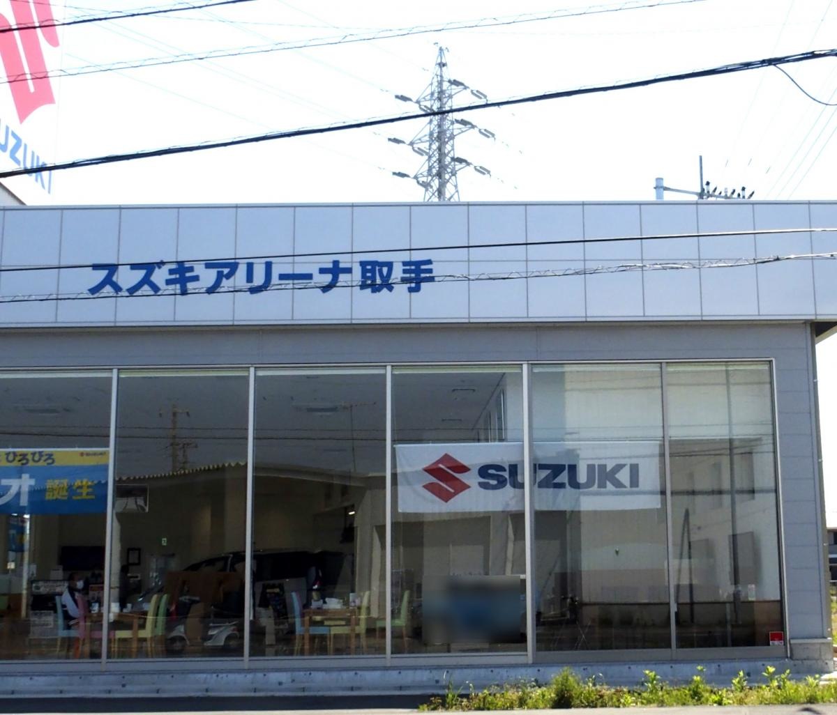 看板