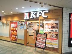 ケンタッキーフライドチキン　新京成八柱駅ビル店
