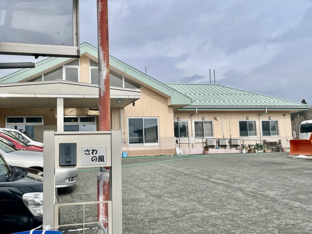 社会福祉法人ゆたか会　地域密着型小規模特別養護老人ホーム　さわの風 施設外観