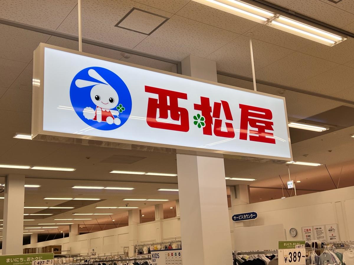 店舗正面