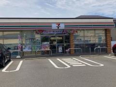 セブンイレブン　一宮宮地花池店