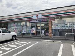 セブンイレブン　一宮宮地花池店